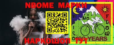 прущая мука Краснознаменск