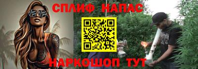 прущая мука Краснознаменск