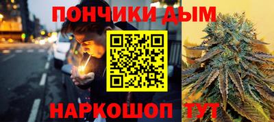 прущая мука Краснознаменск