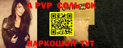 спиды Краснодар