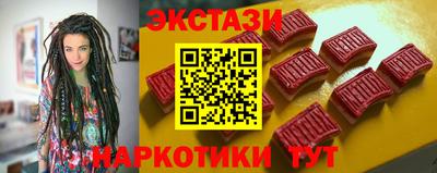 спиды Краснодар