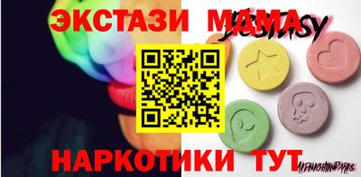 COCAINE Краснокаменск
