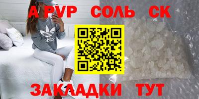 спиды Краснодар