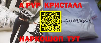 COCAINE Краснокаменск