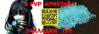 спиды Краснодар