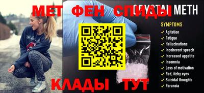 спиды Краснодар