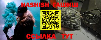 спиды Краснодар