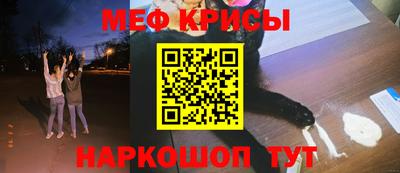 спиды Краснодар