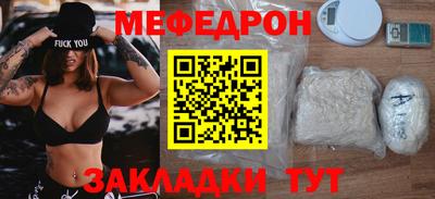 спиды Краснодар