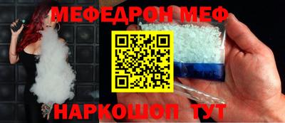 прущая мука Краснознаменск