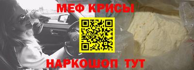 COCAINE Краснокаменск