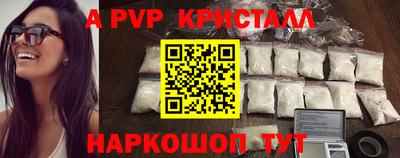 COCAINE Краснокаменск