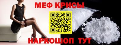 спиды Краснодар