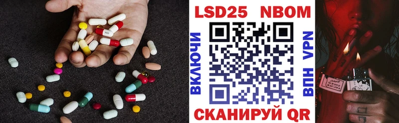 Лсд 25 экстази кислота  Нальчик 
