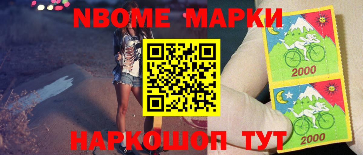 LSD-25 экстази ecstasy Нальчик