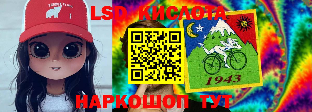 Нальчик  LSD-25 экстази кислота  LSD-25 экстази  Вход с VPN  Лсд 25 экстази ecstasy 