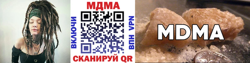 MDMA crystal  Нальчик 