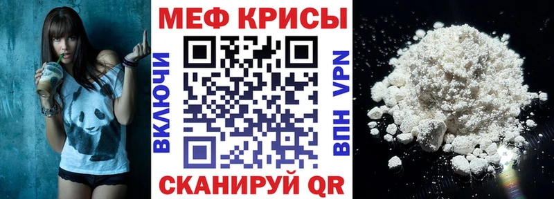 Меф VHQ Нальчик