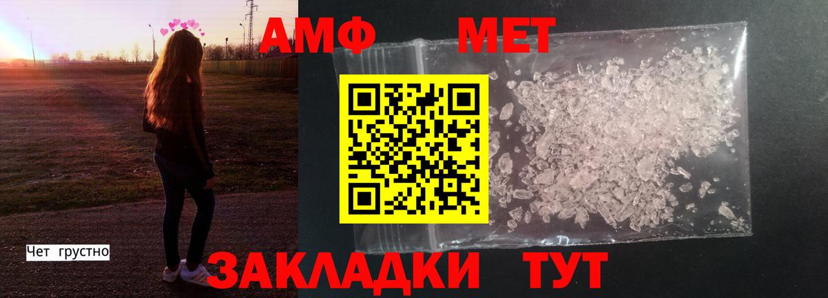 Метамфетамин витя  Вход с VPN  Нальчик  Метамфетамин витя 