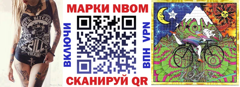 МЕГА   Нальчик  Марки 25I-NBOMe 1,8мг 