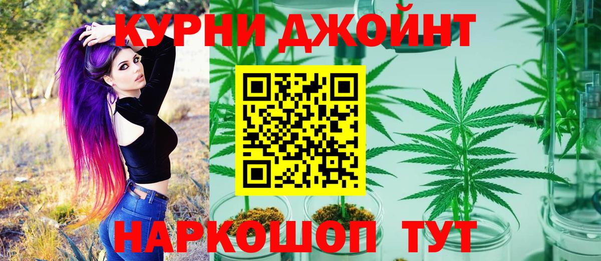 Канабис AK-47  Шишки марихуана тримм  Каннабис ГИДРОПОН  Нальчик  Вход с VPN 